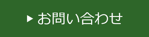 看護師（パート）医療事務兼看護助手（正社員、パート　を募集しています 詳しくはこちら